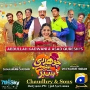 Chaudhry & Sons Episode 17
